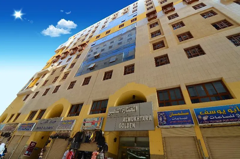 Al-Mukhtara Tower- Economy Hotel Medina Saudi Arabia